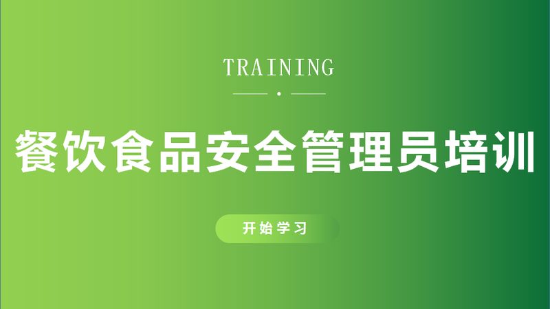 食品OEM生产厂家报价
