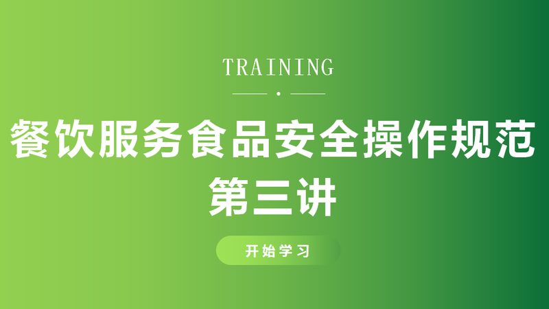 揭秘食品OEM代加工：十大排名背后的行业真相